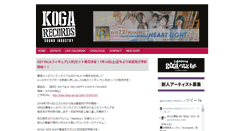 Desktop Screenshot of koga-records.net